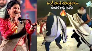 Sadhguru Mind Blowing Dance Performance To Mangli Singing | Maha Shivaratri 2023 | TC Brother