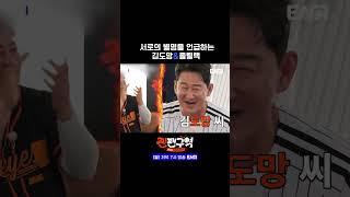 서로의 별명을 언급하는 전 야구 선수들 | #찐팬구역 #ENA #김태균 #박용택 #한화이글스 #lg트윈스