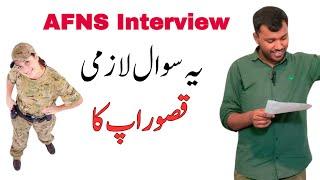 AFNS Mock interview which will help you to succeed #sirwaqarwaheed