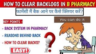 How to clear backs in b Pharmacy | Pharmacy mai back kaise clear kare | Backlogs in pharmacy