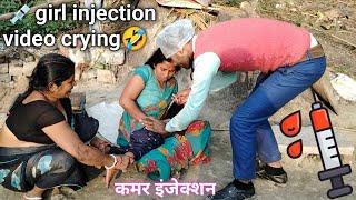 injection new vlog girl | injection vlog new hospital girl crying | tt injection vlog | injection