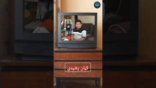 کودک ایرانی قوی ترین کودک جهان شد