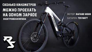 Первый тест электровелосипеда RideStar RS01, сколько километров можно проехать на одном заряде 