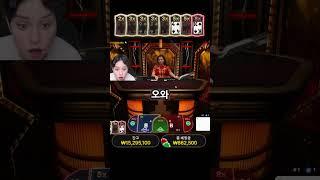 #라이트닝바카라  #바카라실시간  #poker #익스트림바카라