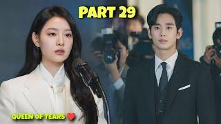 Part 29 || Domineering Wife  Handsome Husband || Queen of Tears Korean Drama Explained in Hindi