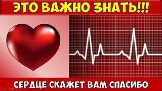 Топ 10 полезных продуктов для укрепления сердца и сердечно сосудистой системы
