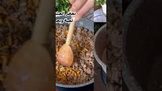 حلول وأسرار : طريقة الكوسا باللحمة والصنوبر