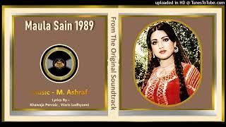 Toon-Phul-Motiye-Da - Noor Jehan - Khawaja Pervaiz  - Music M.Ashraf -  Maula Saeen 1989 - CD320K