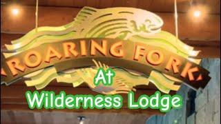 Wilderness Lodge Roaring Fork One of the best Quick Service Dining|Walt Disney World Florida9/10/24