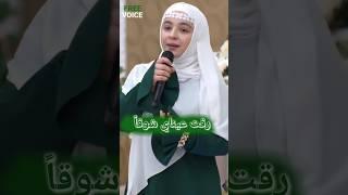 Hadidja Assalamu Alayka Ya | Xadidja Naat Assalamu Alaika #hadidja #xadidja #хадиджа #arabic #shorts