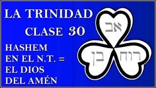 Clase 30 - La Trinidad - HaShem en el N.T. = El Dios del Amén