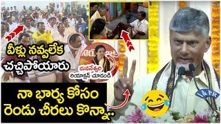 నా భార్య కోసం రెండు చీర‌లు కొన్నా| Nara Bhuvaneswari Reaction On Chandrababu | National Handloom Day