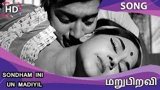 Sondham Ini Un Madiyil HD Song - Maru Piravi