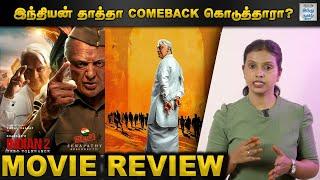 Indian 2 Movie Review | Kamalhassan, Shankar | Siddharth, Anirudh