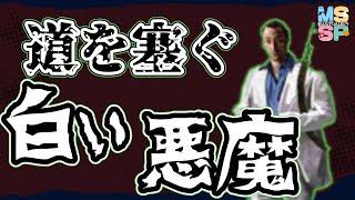 【非公式切り抜き】Easyモードでふざけ始めたeoheoh【MSSP】