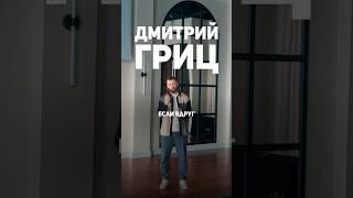 КАК перезагрузить ПАРТНЁРСТВО ?