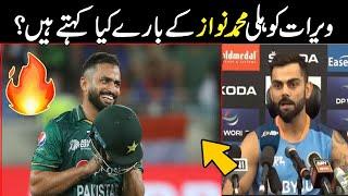 Virat Kohli on Muhammad Nawaz | Muhammad Nawaz Batting vs India |Pak Vs IND Asia Cup 2022 Highlights