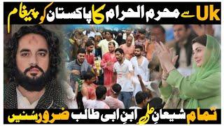 Muhrram al Haram 2025 Ka paigham || Zakir Waseem Abbas Baloch new majlis 23 June 2025 in UK