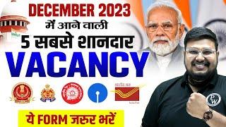 Top 5 Government Job Vacancy In December 2023 | Latest Government Jobs | Government Job Vacancy 2023