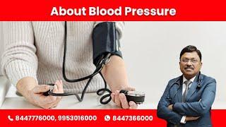 About Blood Pressure | Dr. Bimal Chhajer | Saaol