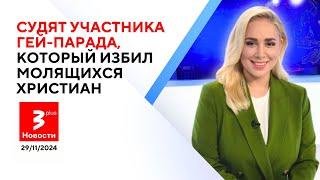 Череда врачебных ошибок разрушила жизнь молодого и здорового парня / Новости TV3 Plus