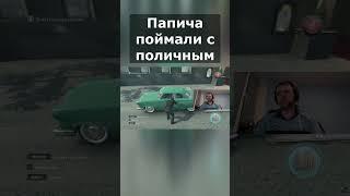 Папич дал взятку чтобы не присесть... #папич