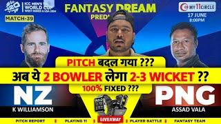 NZ  vs PNG Dream11 Prediction | Dream11 Team Today Match | PNG vs NZ Dream11 Prediction Kumar508