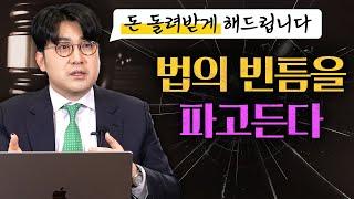 개인회생 청산가치 보장의 원칙 완벽 공략