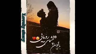استوری های عاشقانه lovely story