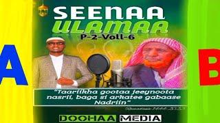 SEENAA ULAMAA_ Part_2_Volu-6% (Guutuu)_1444-2023#Nashiidaa Nadri shek Anas