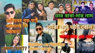 Rakib রা আসলে কয় ভাই বোন | Rakib Hossain Family Background ( প্রমাণ সহ ) | Rakib Hossain 2021