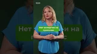 Схема для уменьшения симптомов аллергии #аллергия #цветение #пыльца