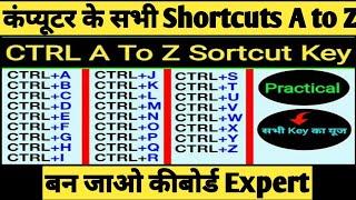 Computer a to z shortcut keys | Ctrl A to Z shortcut keys | CTRL Shortcut Key of Computer