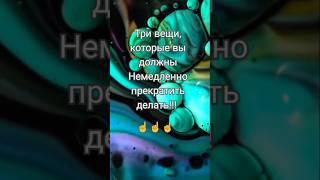 Задумайтесь! #мысли #психология #цитаты #саморазвитие #motivation #жизнь #сила #душа #мудрость