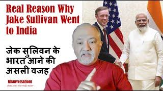 Real Reason Why Jake Sullivan Went to to Indiaजेक सुलिवन के भारत आने की असली वजह