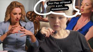 АНАСТАСИЯ ВОЛОЧКОВА|боль, обиды на мать и унижение дочери