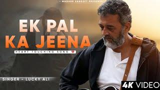 Ek Pal Ka Jeena - Lucky Ali | Ramya, Rajesh Roshan | Kaho Naa Pyaar Hai | Best Hindi Song