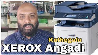 XEROX Angadi Kathegalu | Pavan Venugopal