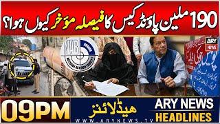 ARY News 9 PM Headlines | 23rd DEC 2024 | Prime Time Headlines