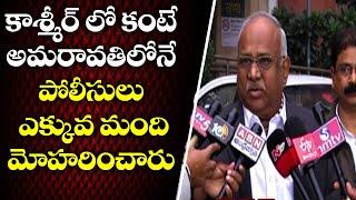 Kanakamedala Complaints To Human Rights Commission On Police Rude Behaviour With Farmers |ABN Telugu