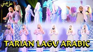 TARI LAGU DISCO ARABIC - ALA AINI على عيني