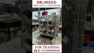 IML MOULD DESIGN | THIN WALL CONTAINER MOULD DESIGN IN TRAIL #cimdesignsolution #moulddesigning