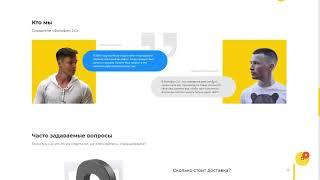 Верстка интернет каталога для компании Fotofon 2.0  #ject407