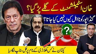 Khan puts Full Stop on whose name? | Why Gandapur is not disqualified? | Mansoor Ali Khan