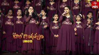 Vandanam Song  - Little Musicians Academy Singers | LMA @25 |Bala Ghandharvam Event| 24th March 2024