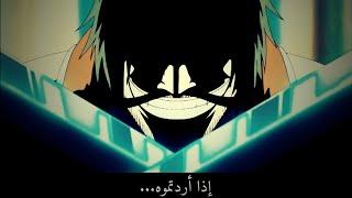 One piece [ AMV/ASMV ] ون بيس حرب الزعامة - The last war...