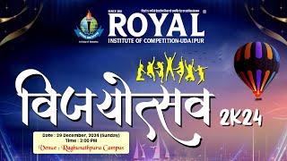 विजयोत्सव - 2024 || Cultural Programme || Annual Function || Royal Institute of Competition Udaipur