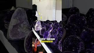 哪一個比較紫？精挑細選帝王紫晶鎮，那麼紫可不容易哦！#水晶 #紫水晶 #紫晶鎮 #紫晶洞 #帝王紫 #桃園水晶店 #一條龍服務