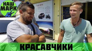 VLOG: Люди, красящие жизнь