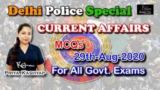 29th August 2020 Mcqs Daily for Delhi Police 2020 | Current Affairs in Hindi | Priya Kashyap